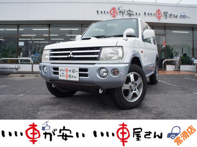 パジェロミニアクティブフィールド エディション 4WD