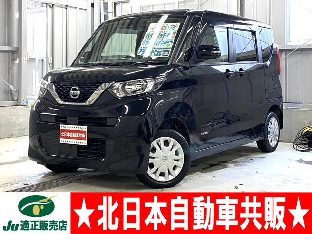 ルークスX 4WD2年車検(付) 衝突軽減ブレーキ ナビ