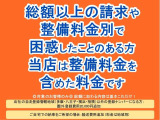 フリード 1.5 G 車いす仕様車 3列シートタイプ 福祉車両/スロープ/車イス電動固定装置