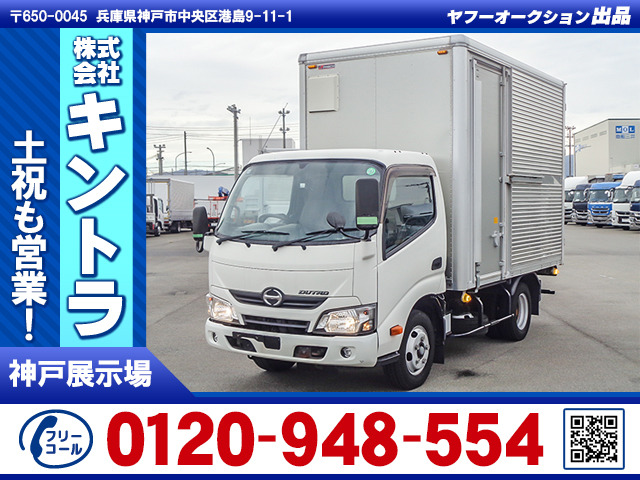 デュトロアルミバン 10尺 サイド扉 K4374