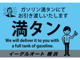 お車はガソリン満タンにてお引き渡しいたします/エンジンオイル/エンジンフィルターも交換済