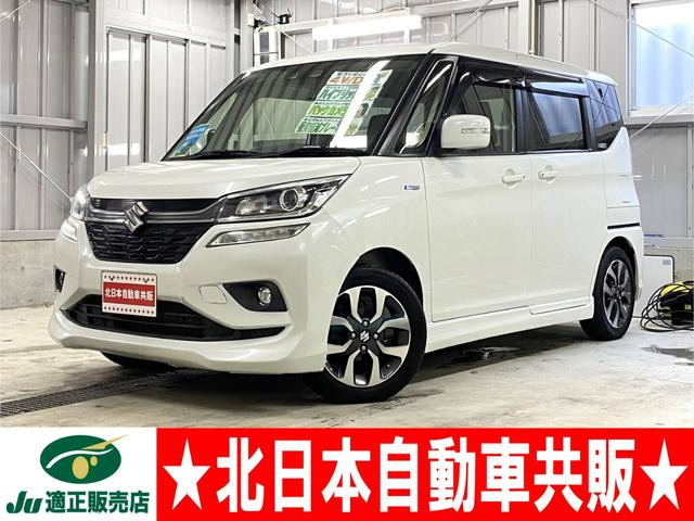 ソリオバンディット1.2 ハイブリッド(HYBRID) MV 4WD2年車検(付)・デュアルカメラブレーキS