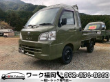 【中古車情報】ダイハツ ハイゼットトラック ジャンボ 4WD ☆軽トラック九州最安値の店☆保証☆ の中古車詳細（走行距離：7.9万km、カラー：グリーン、販売地域：福岡県福岡市早良区石釜）