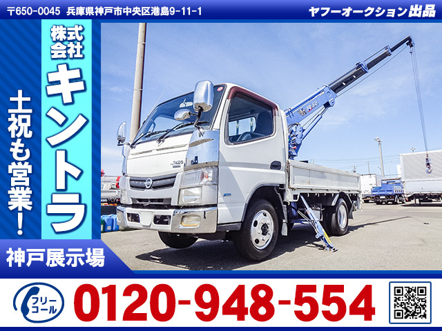 NT450アトラス4段簡易クレーン ラジコン K4259