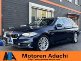 BMW 5シリーズツーリング