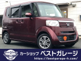 【中古車情報】ホンダ N-BOX G Lパッケージ  の中古車詳細（走行距離：12.4万km、カラー：レッド、販売地域：静岡県浜松市中央区上石田町）