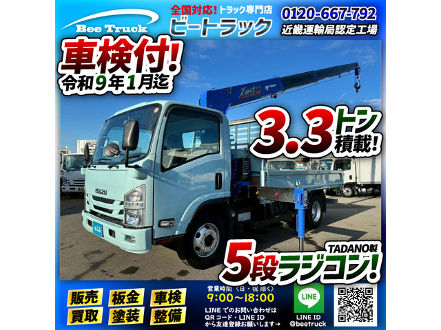 エルフ クレーン 保証対象車両 車検付 フックイン ワイド