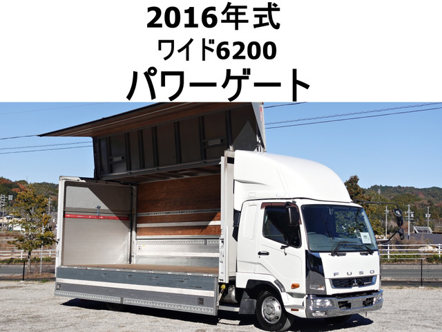 ファイター ウィング PG パワーゲートアルミウイングアルミウィング