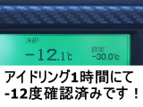 レンジャー 冷蔵冷凍車 ワイド低温 冷蔵冷凍 跳上パワーゲート