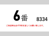 フォワード 冷蔵冷凍車 ワイド 冷蔵冷凍パワーゲート後輪エアサス