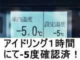フォワード 冷蔵冷凍車 ワイド 冷蔵冷凍パワーゲート後輪エアサス