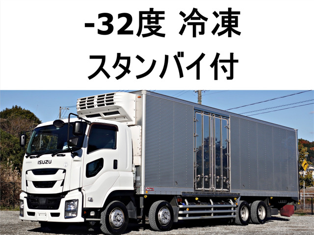 ギガ 冷凍冷蔵車 大型低温 冷蔵冷凍 スタンバイ 2エバ