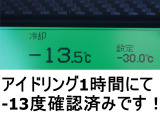 レンジャー 冷蔵冷凍車 ワイド低温 冷蔵冷凍パワーゲート