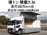 UDトラックス コンドル