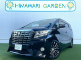 【中古車情報】トヨタ アルファード 2.5 X 両側パワスラ/LED/8人乗り/プッシュ の中古車詳細（走行距離：6.6万km、カラー：ブラック、販売地域：兵庫県神戸市北区鹿の子台南町6丁目）