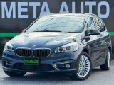 BMW 2シリーズグランツアラー
