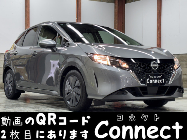 ノート1.2 X FOUR 4WD