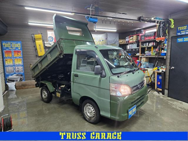 ハイゼットトラック  多目的ダンプ