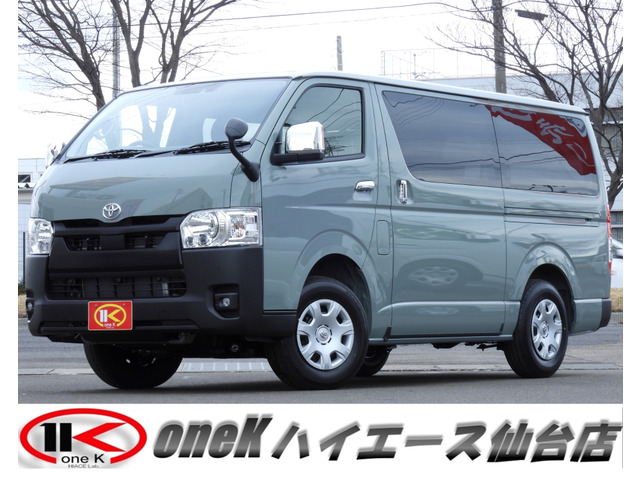 ハイエースバン2.8 スーパーGL ロング ディーゼル 4WD新車未登録 寒冷地仕様 全国即納
