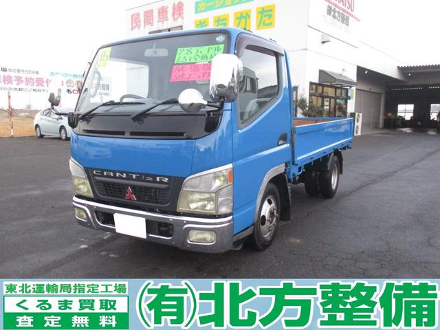 キャンターガッツ  1.5t積 全低床平ボディ DPF無し