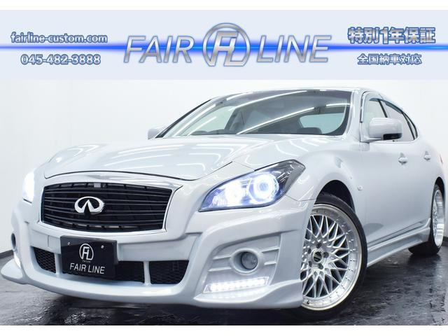 フーガ2.5 250GT Aパッケージ黒ハーフレザー インパル仕様フルエアロ