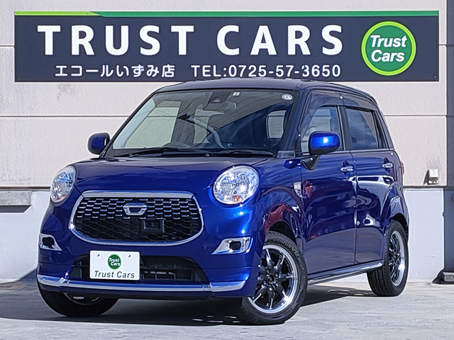 キャストスタイル X SAII