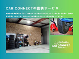 CARCONNECTでおこなっているサービスの内容です。買取販売をメインとしてやっていますが、それ以外も行っておりますのでご相談ください。