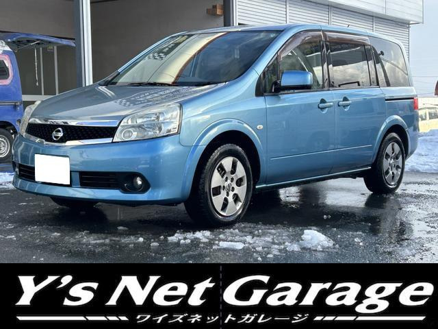 ラフェスタ2.0 20G 4WD