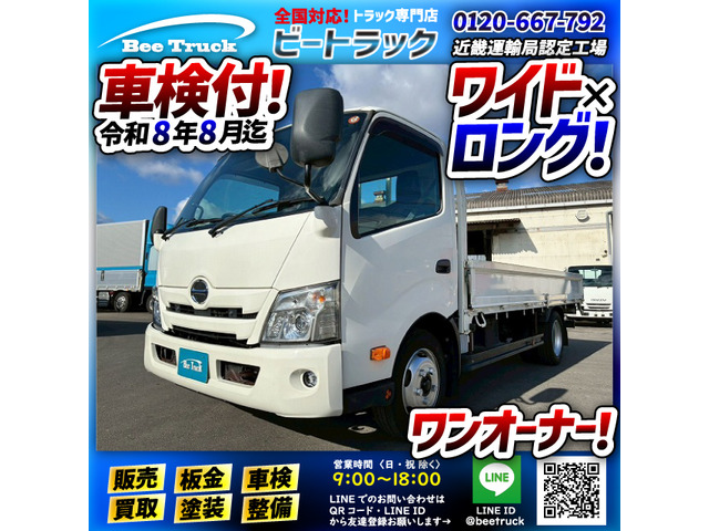 デュトロ  保証対象車両 車検付 平ボディ 6速MT