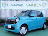 【中古車情報】ホンダ N-ONE G 純正ナビ/ワンセグ/ETC/HIDライト の中古車詳細（走行距離：5.1万km、カラー：ブルー、販売地域：兵庫県明石市茶園場町）
