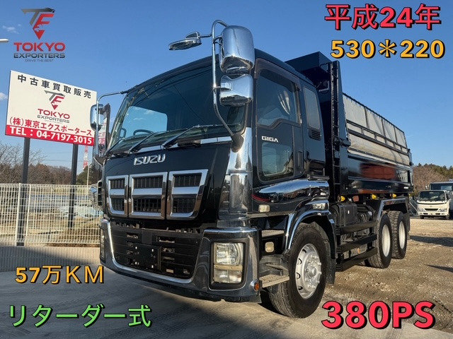 ギガ ダンプ 57.7万km リターダー式 380ps