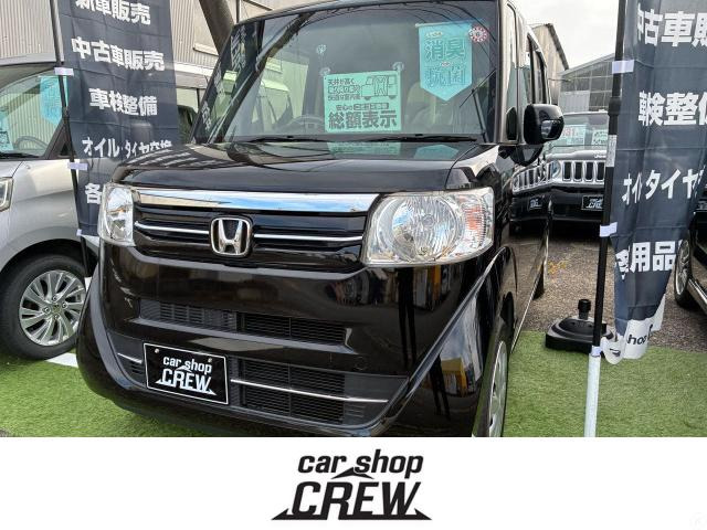 N-BOXG Lパッケージ