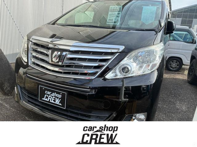 アルファード2.4 240G