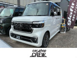 ホンダ N-BOXカスタム