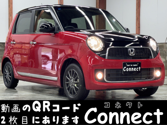 N-ONEプレミアム ツアラーBluetoothナビ スマートキー