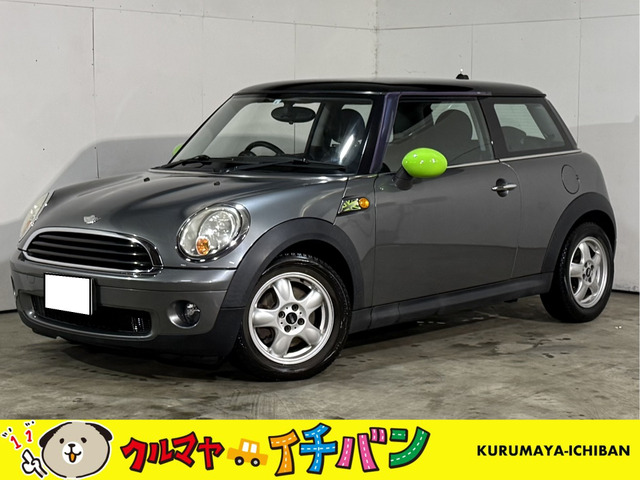 ミニ ワン 