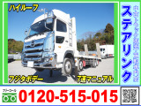 日野 プロフィア