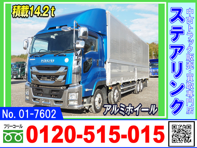 ギガ ウィング 積載14.2トン アルミホイール