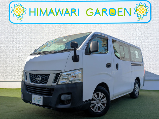 NV350キャラバンワゴン2.5 DX ロング 低床10人乗り/リアヒーター/リアクーラー