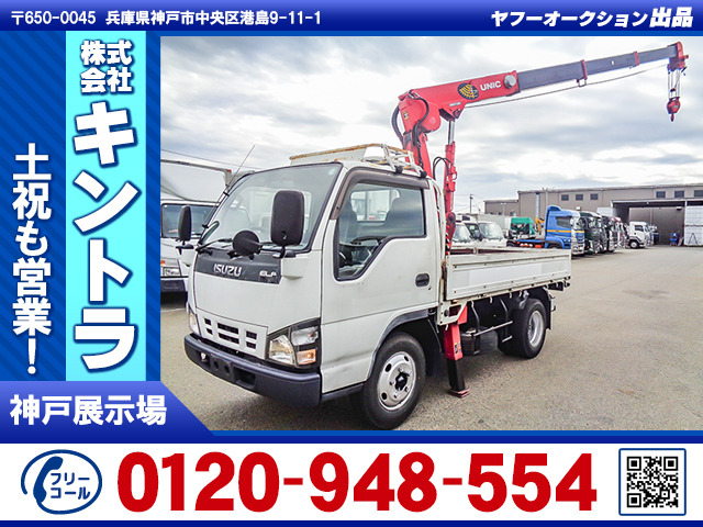 エルフ クレーン ラジコン 2.22t吊り K4396