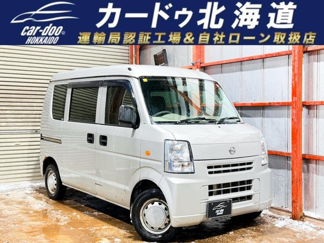 NV100クリッパーDX ハイルーフ 4WD防錆塗装キーレスCD