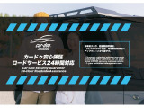 ■是非お気軽にお問い合わせください。 営業時間 10:00-18:00 年中無休 011-558-8356■