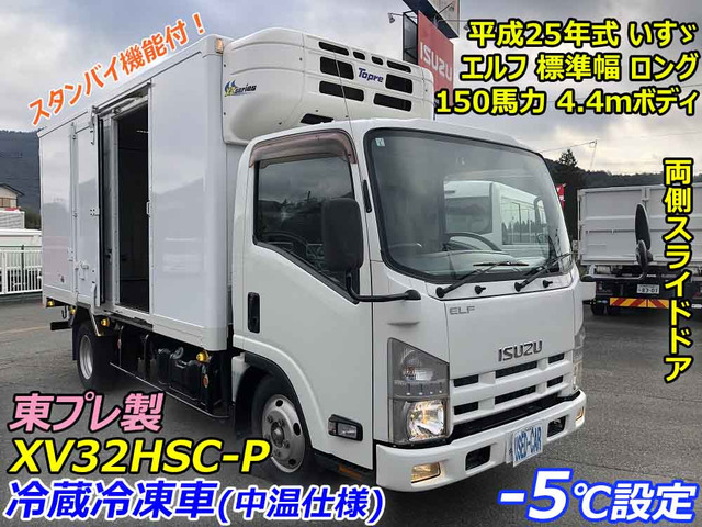 エルフ 冷蔵冷凍車 中温-5℃ スタンバイ 標準幅 2t積載