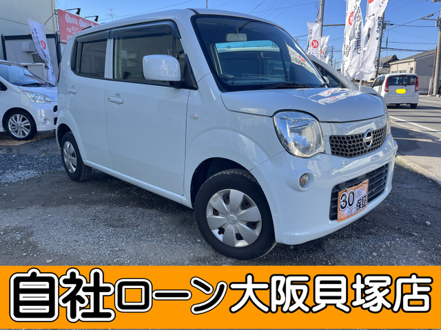 モコS アイドリングストップ自社ローン対応 禁煙車 スマートキー