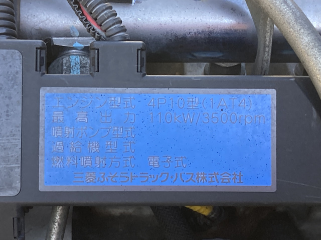 三菱ふそう キャンター_画像78