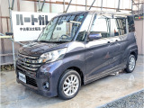 日産 デイズルークス