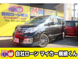 【中古車情報】日産 セレナ 2.0 ライダー ブラックライン ZZ S-HYBRID アドバンスドセーフティパッケージ  の中古車詳細（走行距離：13万km、カラー：ブラック、販売地域：愛知県名古屋市中川区八熊）