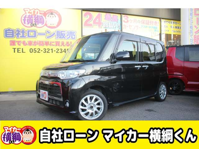 【週末限定1000円OFF】20インチ 中古車 2WD 20周年記念車/DBA-MH34S[8万キロ/2014年式(平成26年)]の買取査定