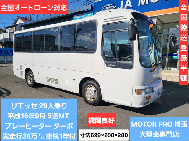 リエッセ  プレーヒーター ターボ付き