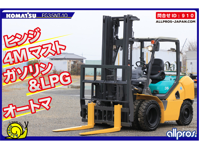 コマツ エンジンフォークリフト フォークリフト 3.5トン G AT H